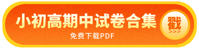 海淀区2024