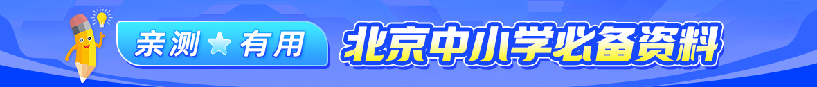 资料