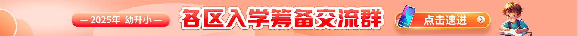 交流群