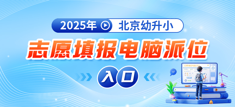 信息采集