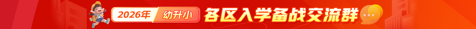 交流群