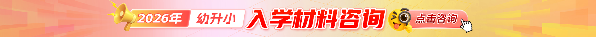 材料咨询