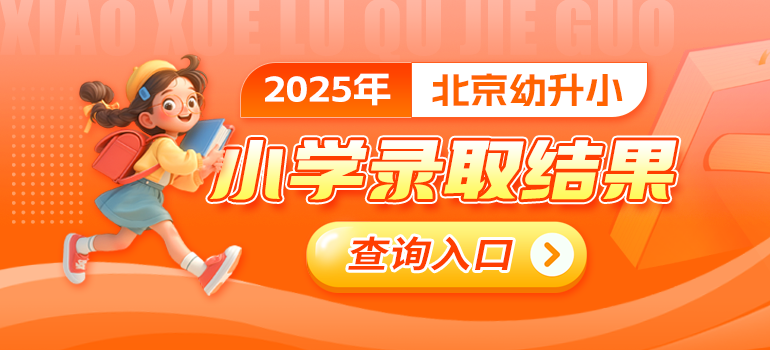 信息采集