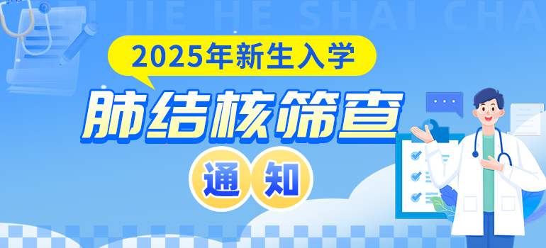 录取