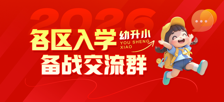 16区政策