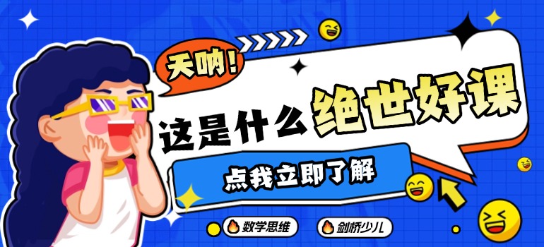成长加油站