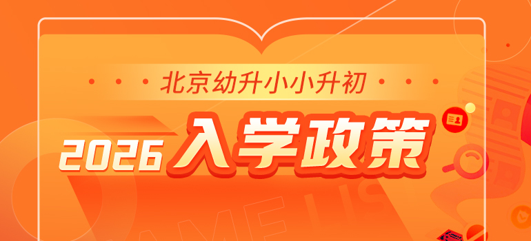 政策汇总